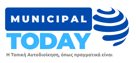 Η Τοπική Αυτοδιοίκηση, όπως πραγματικά είναι