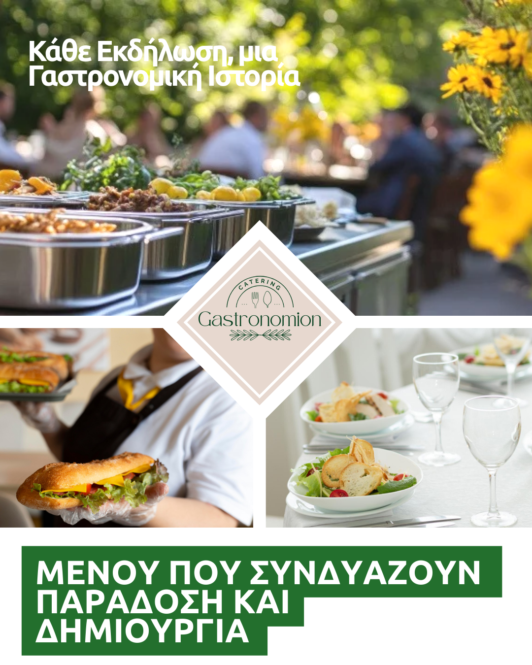 Ανώνυμο σχέδιο